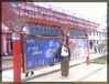 Filename=f-15-ZHONGDIANG005.JPG
Filesize=135KB
Dimensions=832x636
Date added=Jul 09, 2005 f-15-ZHONGDIANG005.JPG
